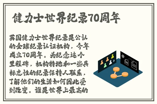 51吃瓜今日吃瓜蘑菇